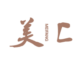 美匚 第3类化妆品商标图样