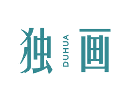 独画 第3类化妆品商标图样