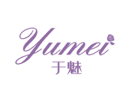 于魅 第3类化妆品商标图样