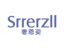 奢恩姿 SRRERZLL 第3类化妆品商标图样