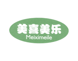 美喜美乐 第3类化妆品商标图样