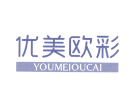 优美欧彩 第3类化妆品商标图样