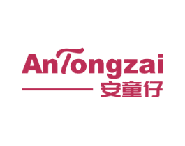 安童仔 第25类服装鞋帽商标图样