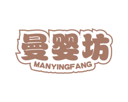 曼婴坊 第25类服装鞋帽商标图样