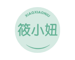 筱小妞 第25类服装鞋帽商标图样