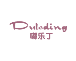 嘟乐丁 第25类服装鞋帽商标图样