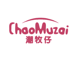 潮牧仔 第25类服装鞋帽商标图样