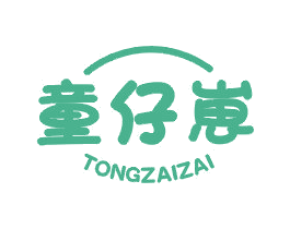 童仔崽 第25类服装鞋帽商标图样
