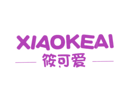 筱可爱 第25类服装鞋帽商标图样