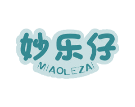 妙乐仔 第25类服装鞋帽商标图样