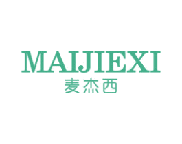 麦杰西 第25类服装鞋帽商标图样