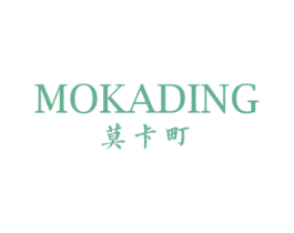 莫卡町 第25类服装鞋帽商标图样
