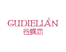 谷蝶恋 第25类服装鞋帽商标图样