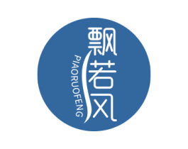 飘若风 第25类服装鞋帽商标图样