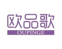 欧品歌 第25类服装鞋帽商标图样