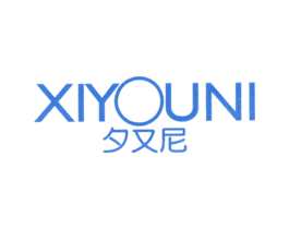 夕又尼 第25类服装鞋帽商标图样