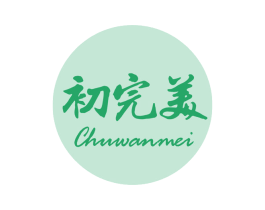 初完美 第25类服装鞋帽商标图样