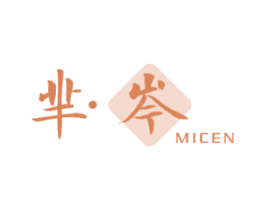 芈·岑 第25类服装鞋帽商标图样