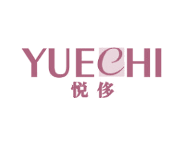 悦侈 第25类服装鞋帽商标图样