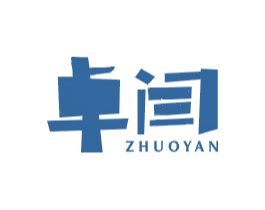 卓闫 第25类服装鞋帽商标图样