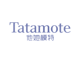 他她模特 第25类服装鞋帽商标图样