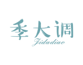 季大调 第25类服装鞋帽商标图样