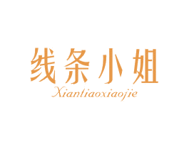 线条小姐 第25类服装鞋帽商标图样