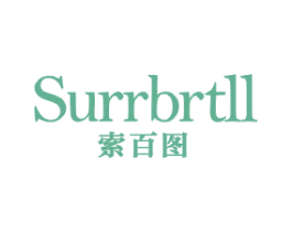 索百图 SURRBRTLL 第25类服装鞋帽商标图样