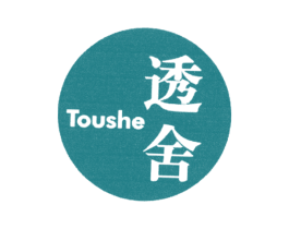 透舍 第25类服装鞋帽商标图样