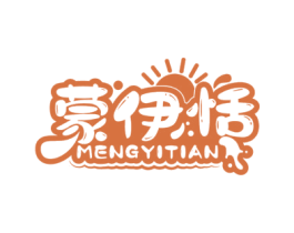 蒙伊恬 第29类食品商标图样