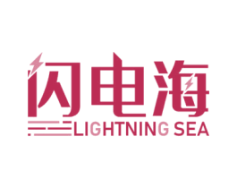 闪电海 LIGHTNING SEA 第9类科学仪器商标图样