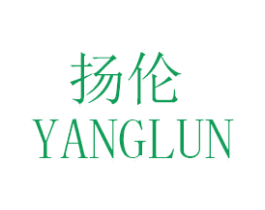 扬伦 第35类广告贸易商标图样