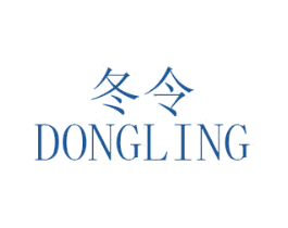 冬令 第35类广告贸易商标图样