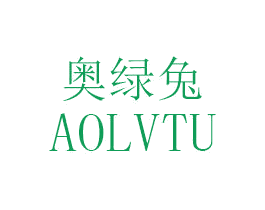 奥绿兔 第25类服装鞋帽商标图样