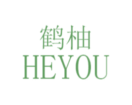 鹤柚 第25类服装鞋帽商标图样