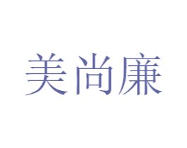 美尚廉 第20类家具商标图样