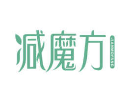 减魔方 第44类医疗园艺商标图样