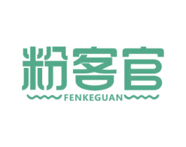粉客官 第43类餐饮酒店商标图样