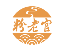 粉老官 第43类餐饮酒店商标图样