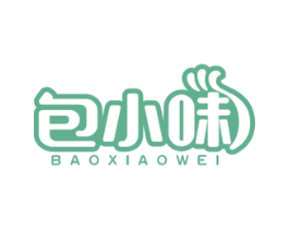 包小味 第43类餐饮酒店商标图样