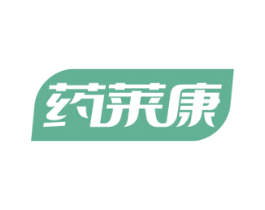 药莱康 第35类广告贸易商标图样