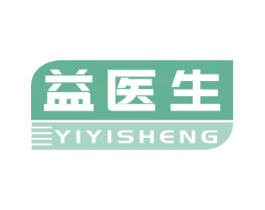益医生 第35类广告贸易商标图样
