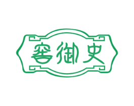 窖御史 第33类酒商标图样