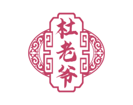 杜老爷 第33类酒商标图样