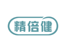 精倍健 第33类酒商标图样
