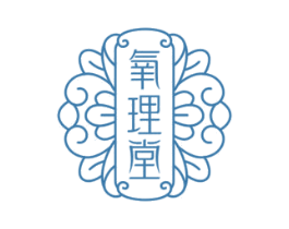 氧理堂 第32类啤酒饮料商标图样