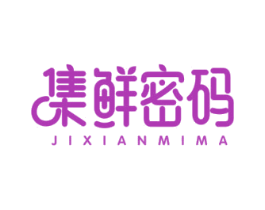 集鲜密码 第31类水果花木商标图样