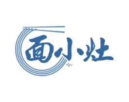 面小灶 第30类小食配料商标图样