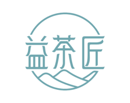 益茶匠 第30类小食配料商标图样
