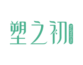 塑之初 第29类食品商标图样